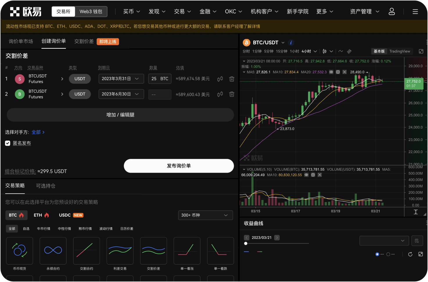 不同交易所狗狗币价格为什么不一样